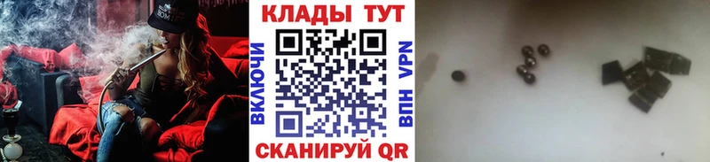 Купить Покровск Cocaine МЕФ Марихуана