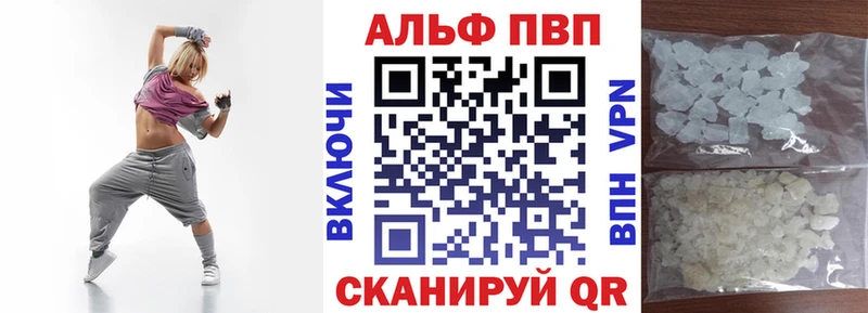 Альфа ПВП СК Покровск
