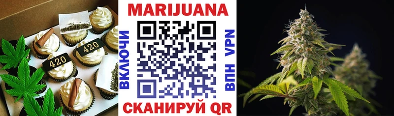 Canna-Cookies конопля  купить наркотик  дарк нет как зайти  Покровск  блэк спрут зеркало 