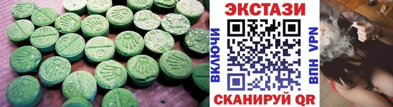 Ecstasy MDMA  Покровск 