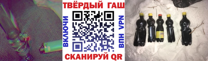 Гашиш хэш Покровск