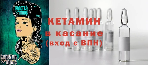 гашиш Балабаново