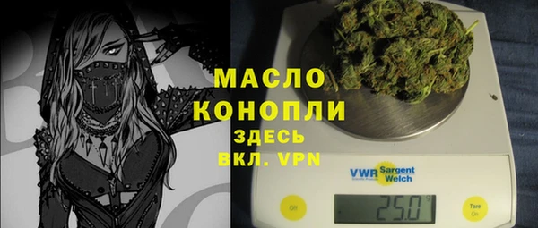 гашиш Балабаново