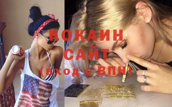твердый Беломорск