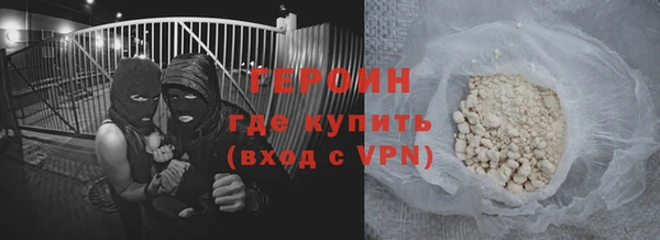 кокаин VHQ Баксан