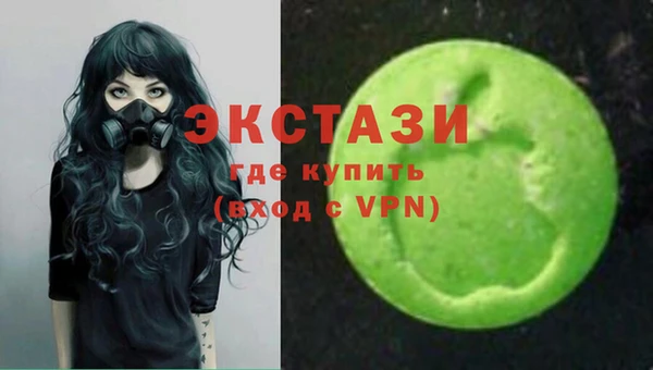 Альфа ПВП Балахна