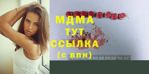 гашиш Балабаново
