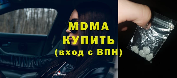 Альфа ПВП Балахна