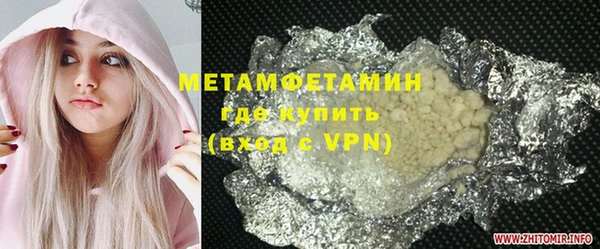 МДПВ Белокуриха