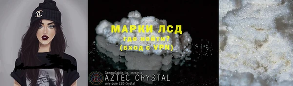 гашиш Балабаново