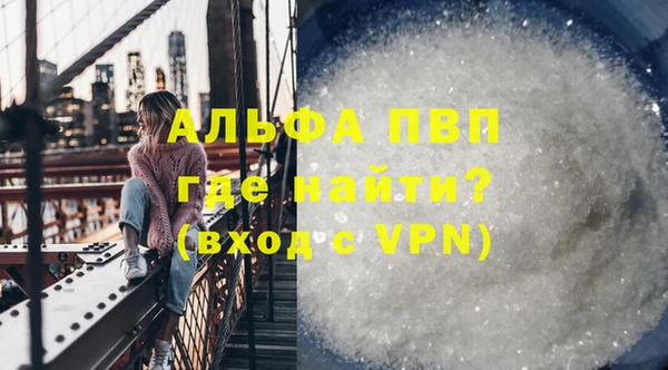 МДПВ Белокуриха