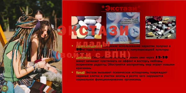 Альфа ПВП Балахна