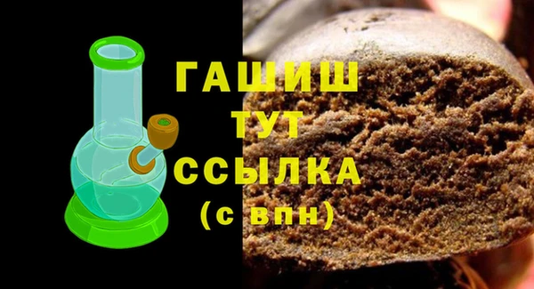 гашиш Балабаново