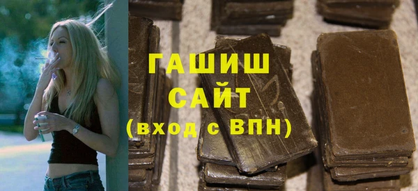 гашиш Балабаново