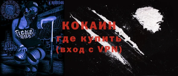 Альфа ПВП Балахна