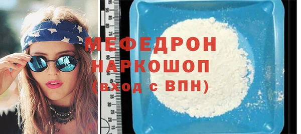 МДПВ Белокуриха