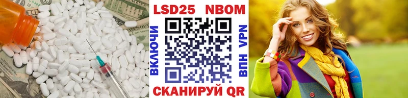 Лсд 25 экстази кислота  Покровск 