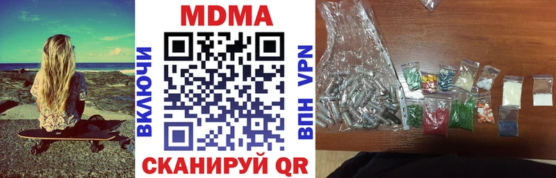 MDMA VHQ  цена   omg ССЫЛКА  Покровск 
