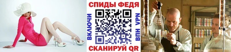 МЕТАМФЕТАМИН пудра  Покровск 