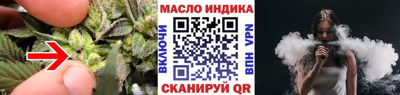 Дистиллят ТГК жижа  цены наркотик  ссылка на мегу ССЫЛКА  Покровск 
